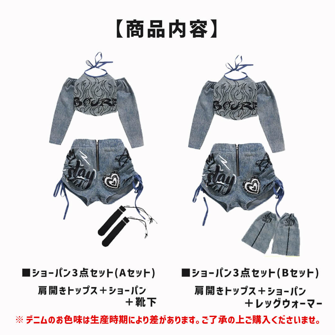 ダンス衣装専門店ダンスクロス