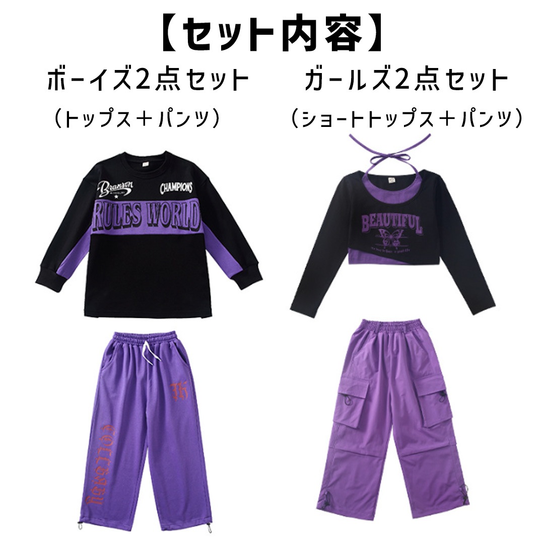 ダンス衣装専門店ダンスクロス