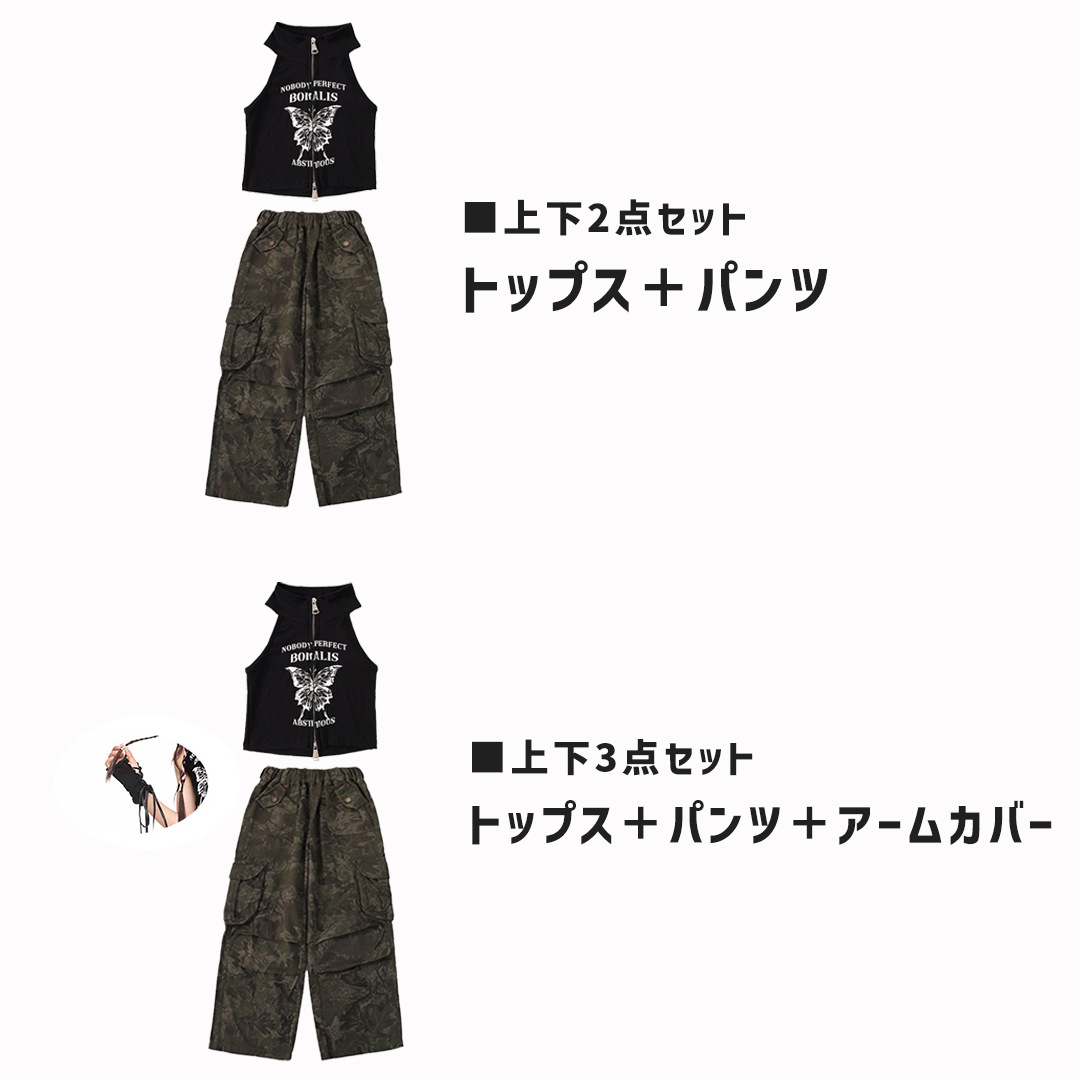 ダンス衣装専門店ダンスクロス