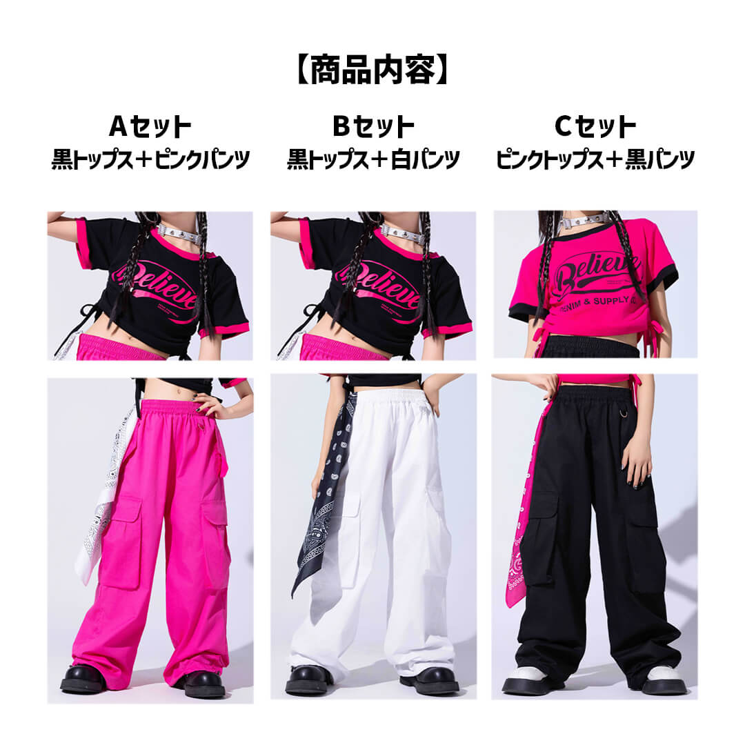 ダンス衣装専門店ダンスクロス