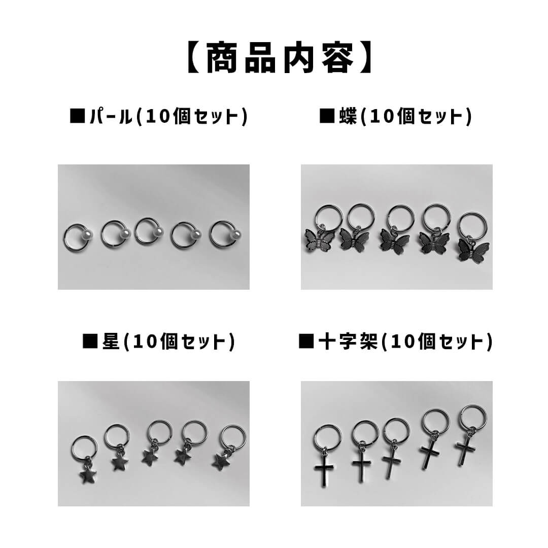 ダンス衣装専門店ダンスクロス