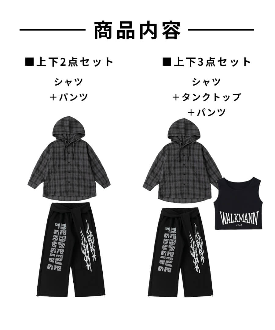 DANCECROSS / ダンス衣装専門店ダンスクロス