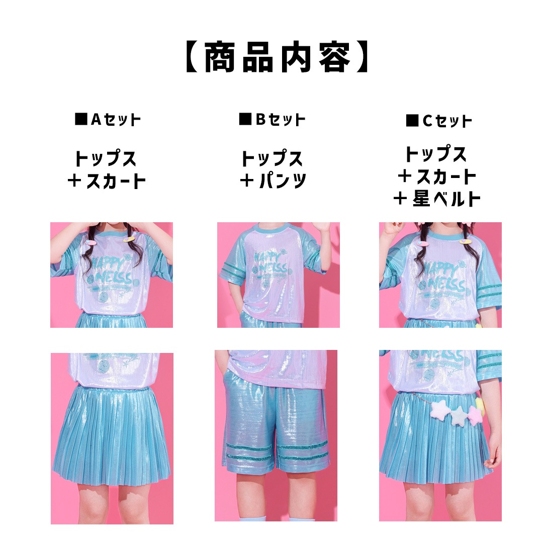 DANCECROSS / ダンス衣装専門店ダンスクロス