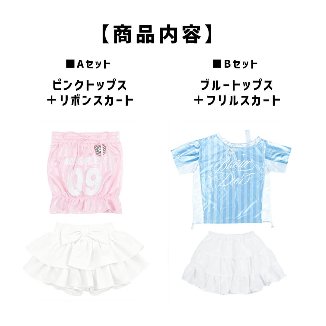 ダンス衣装専門店ダンスクロス