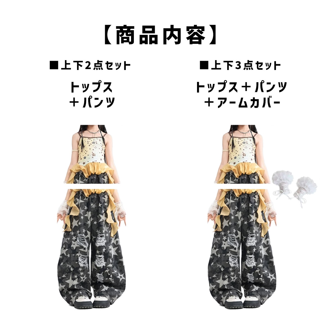 ダンス衣装専門店ダンスクロス
