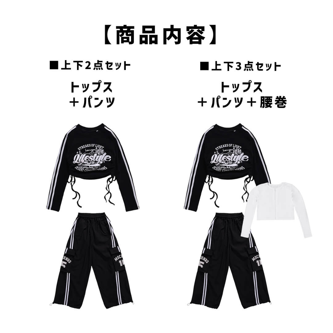 ダンス衣装専門店ダンスクロス