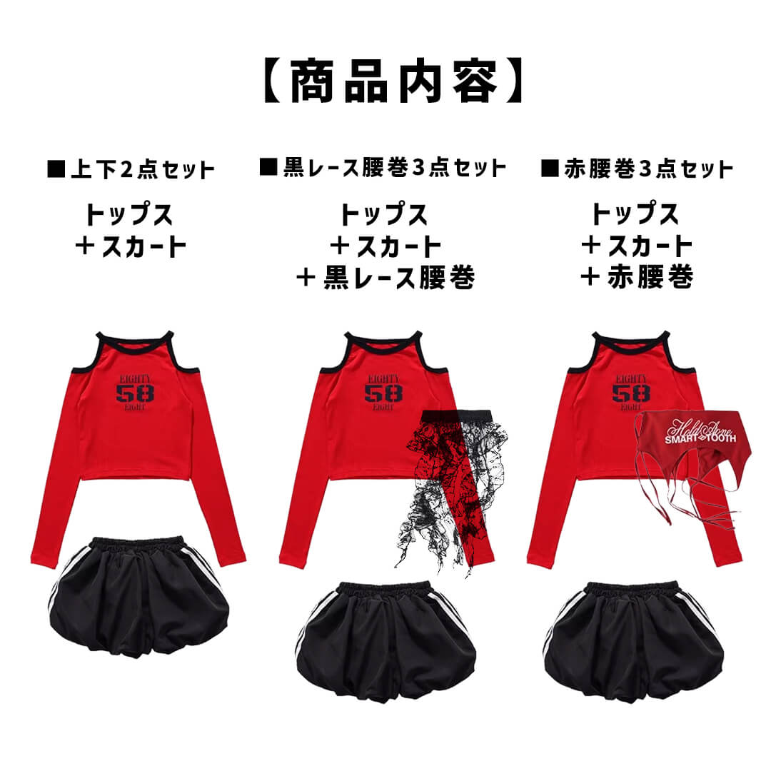 ダンス衣装専門店ダンスクロス