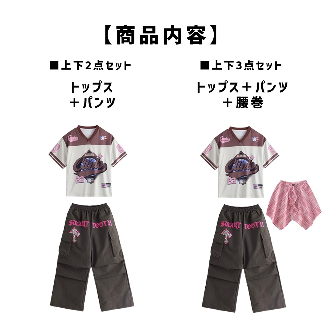 ダンス衣装専門店ダンスクロス