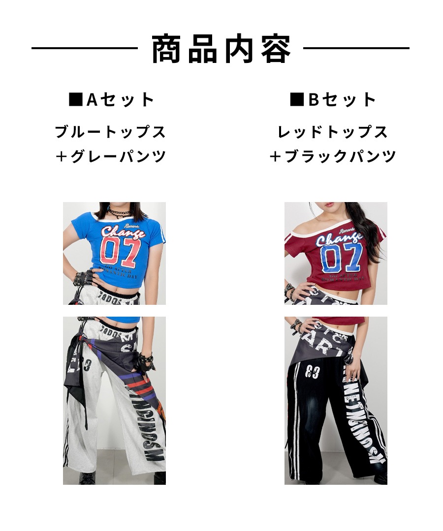 ダンス衣装専門店ダンスクロス