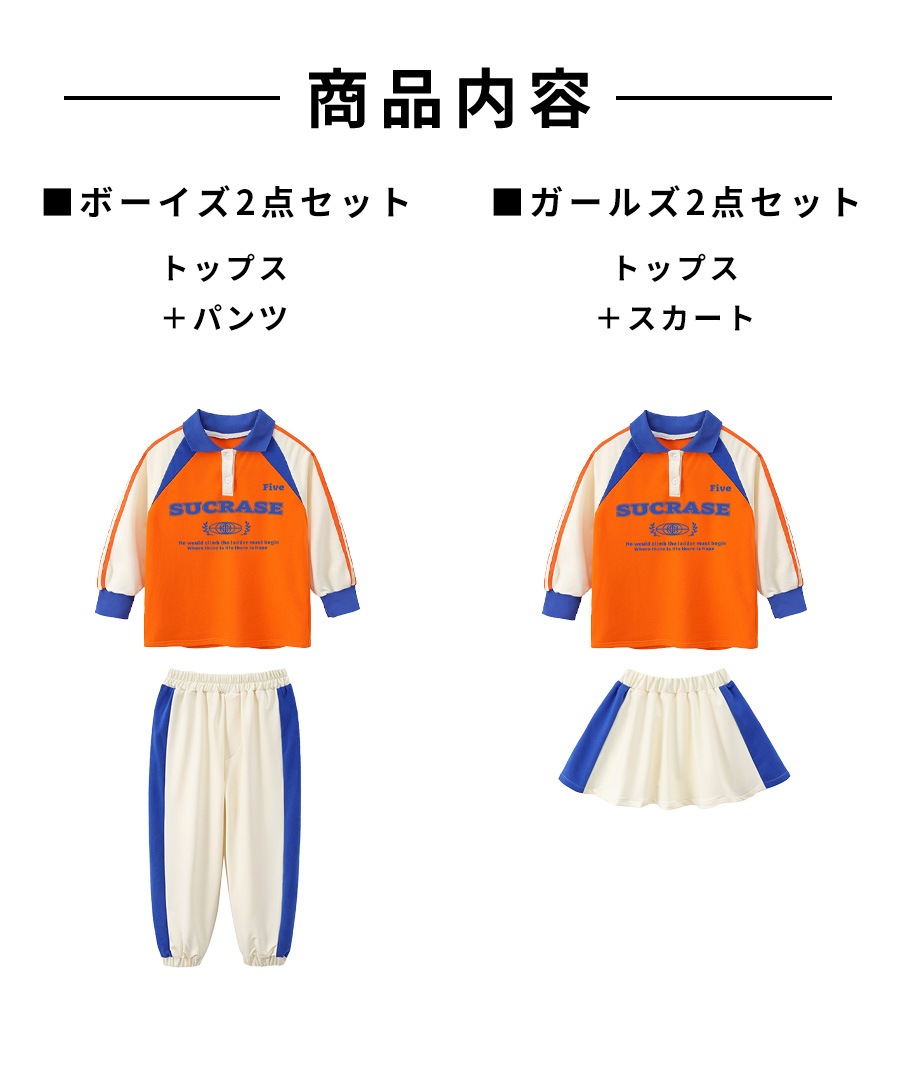 DANCECROSS / ダンス衣装専門店ダンスクロス