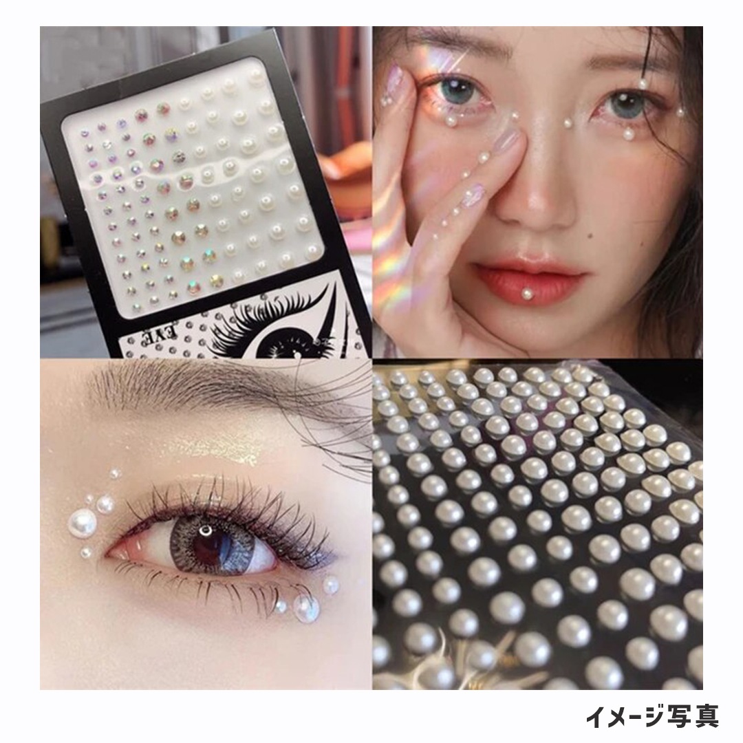 メイク シール キラキラ