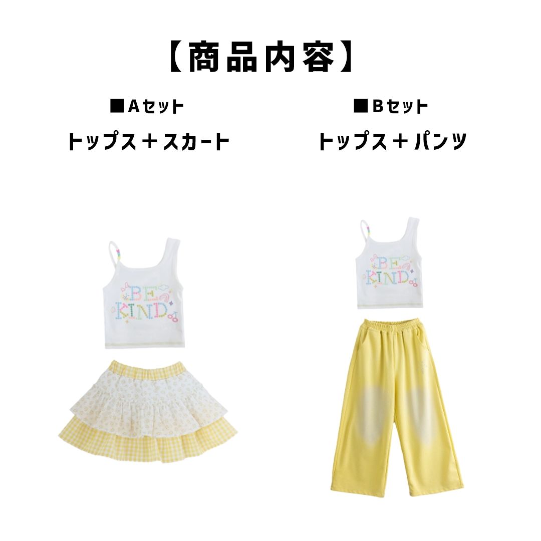 社交ダンス衣装スカート　ゴールド系たっぷりのフリル　前上がりスタイル丈詰め無料 ダンス衣装専門店ダンスクロス