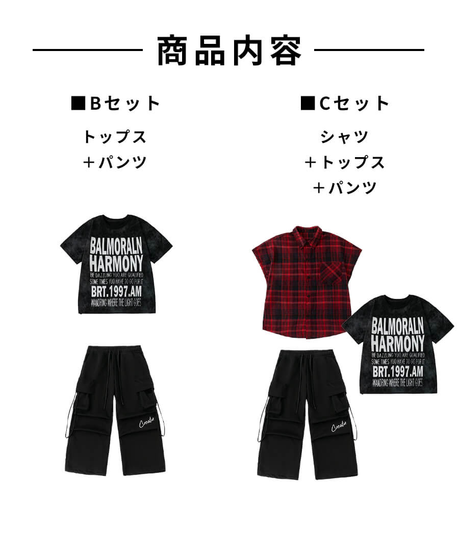 DANCECROSS / ダンス衣装専門店ダンスクロス