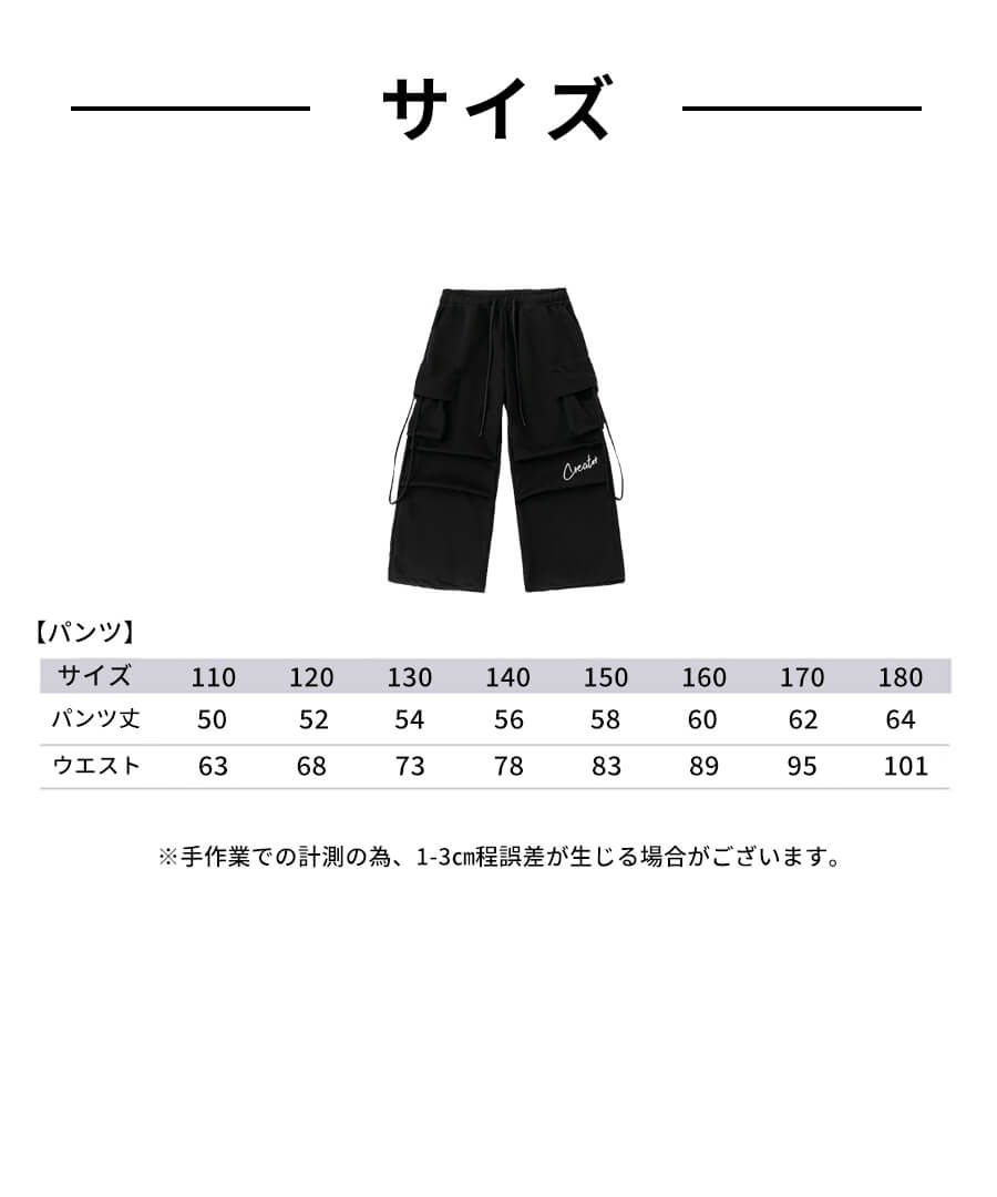 DANCECROSS / ダンス衣装専門店ダンスクロス