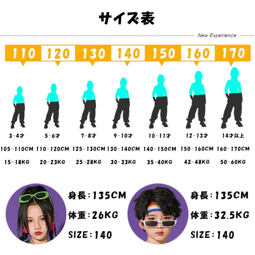 エスパン　黒いフラワー刺繍　ダンス衣装　M ダンス衣装専門店ダンスクロス