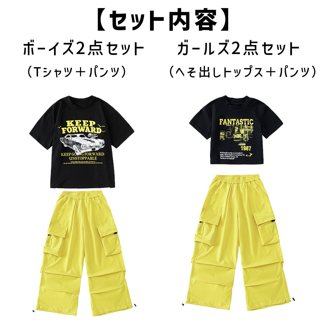 ダンス衣装専門店ダンスクロス