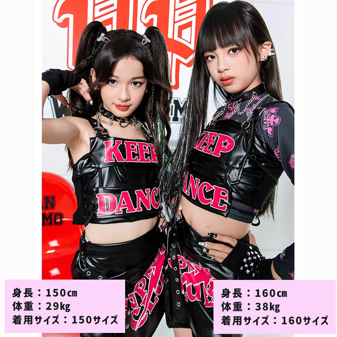 ダンス衣装専門店ダンスクロス