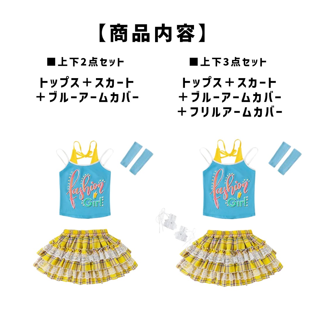 ダンス衣装専門店ダンスクロス