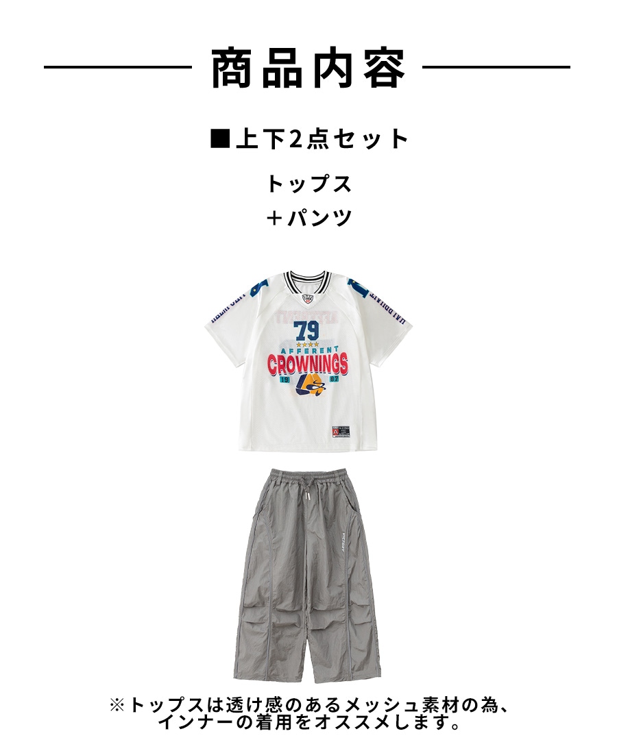 DANCECROSS / ダンス衣装専門店ダンスクロス