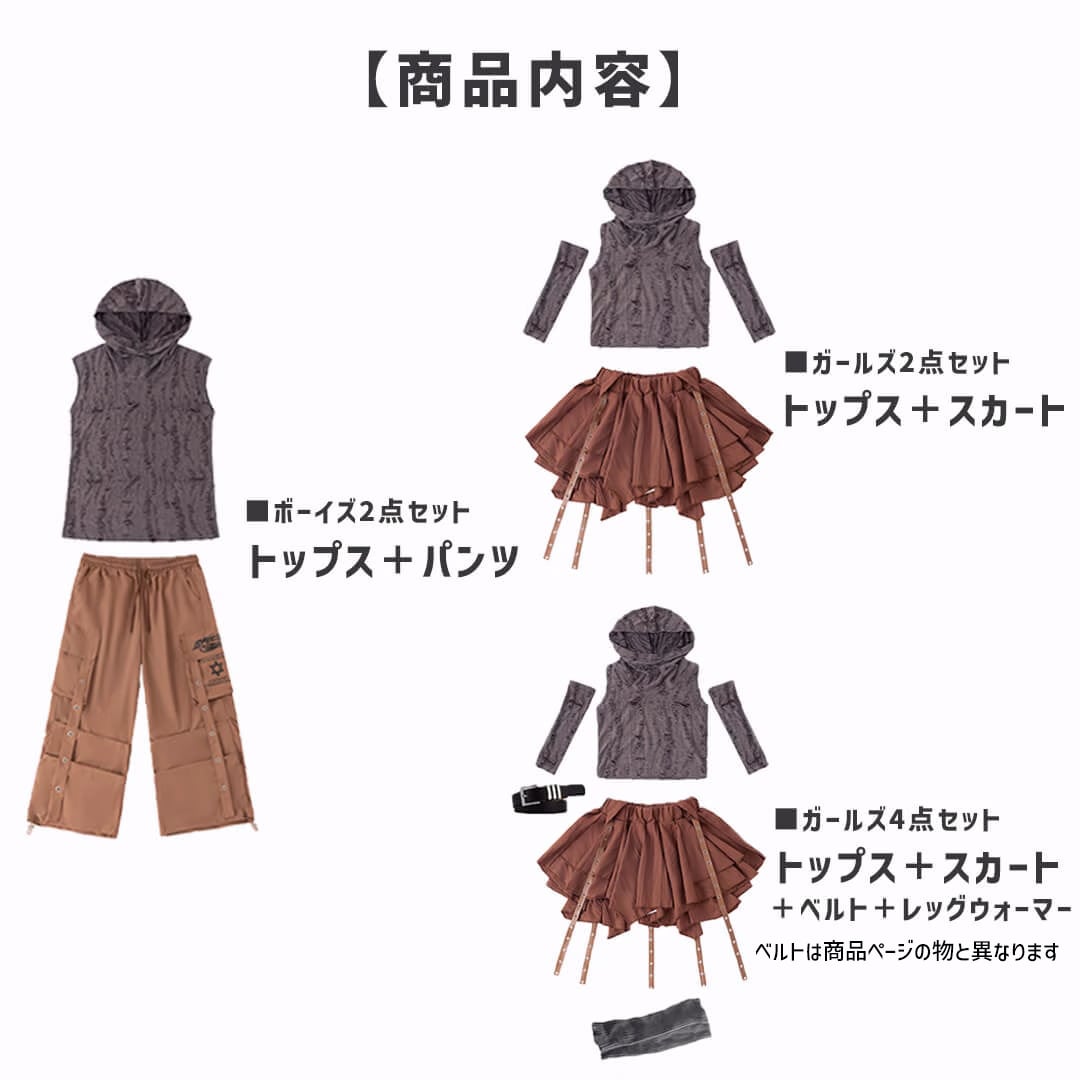 ダンス衣装専門店ダンスクロス