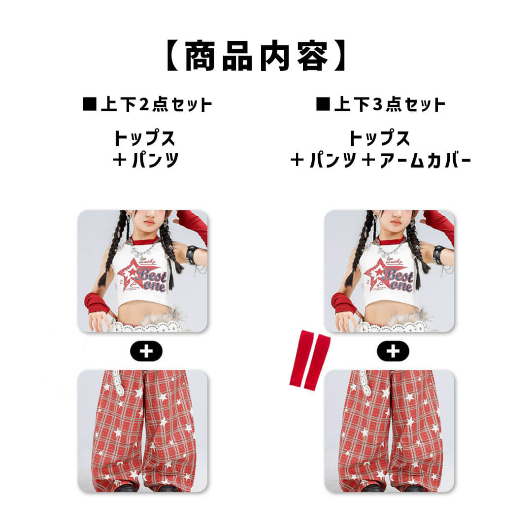 ダンス衣装専門店ダンスクロス