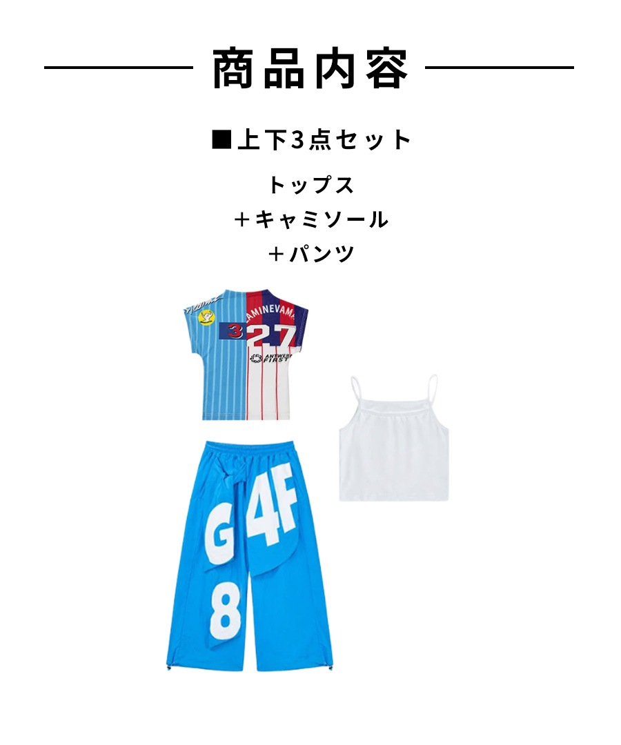 ダンス衣装専門店ダンスクロス