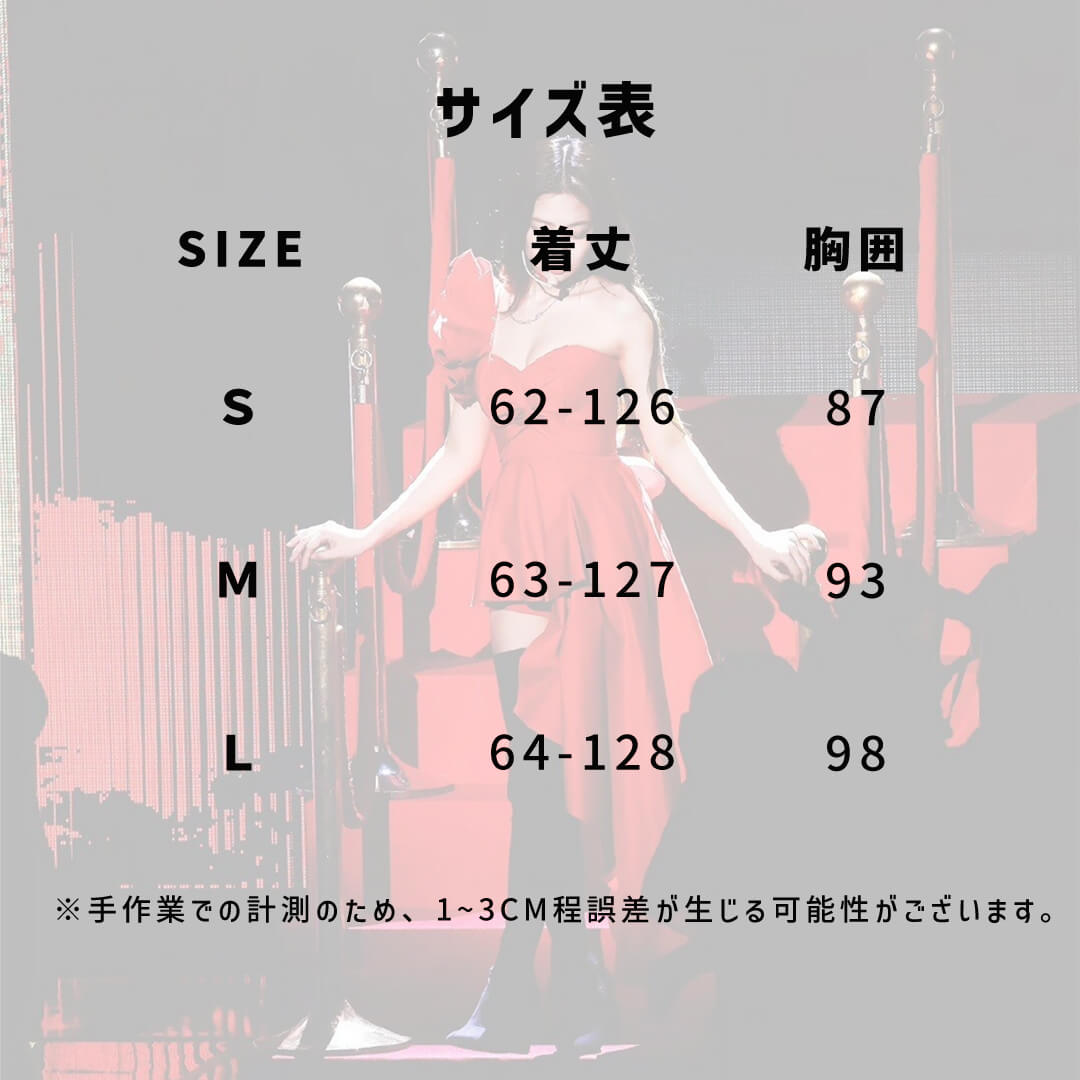 ダンス衣装専門店ダンスクロス