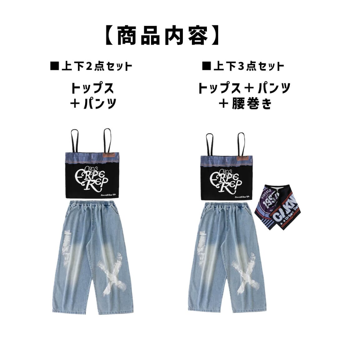 ダンス衣装専門店ダンスクロス