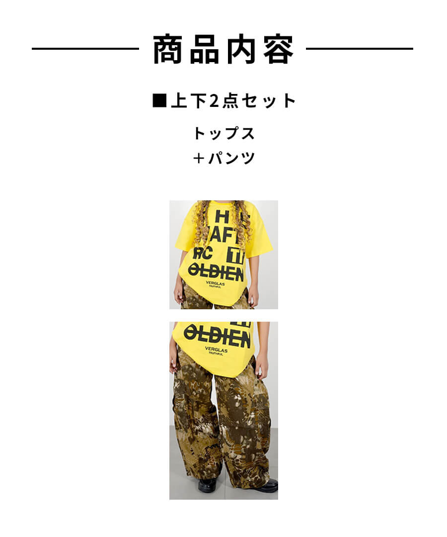 ダンス衣装専門店ダンスクロス