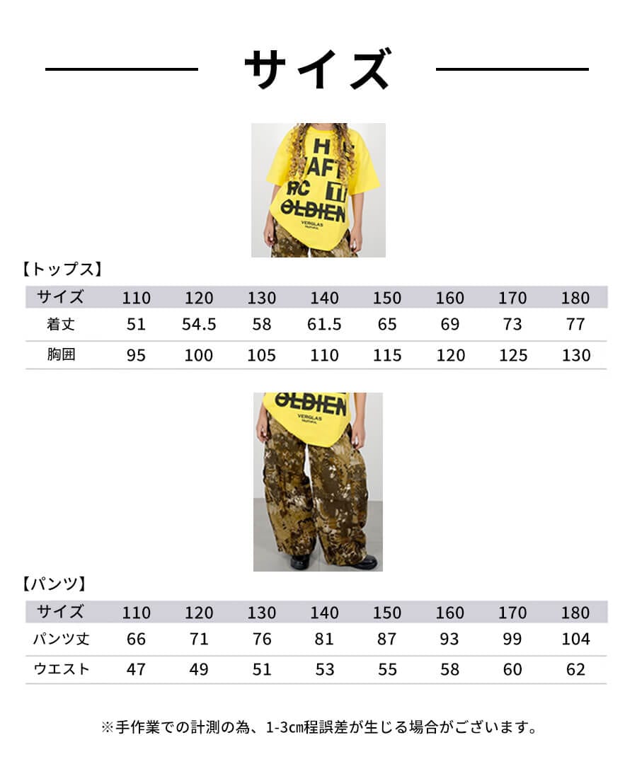 ダンス衣装専門店ダンスクロス