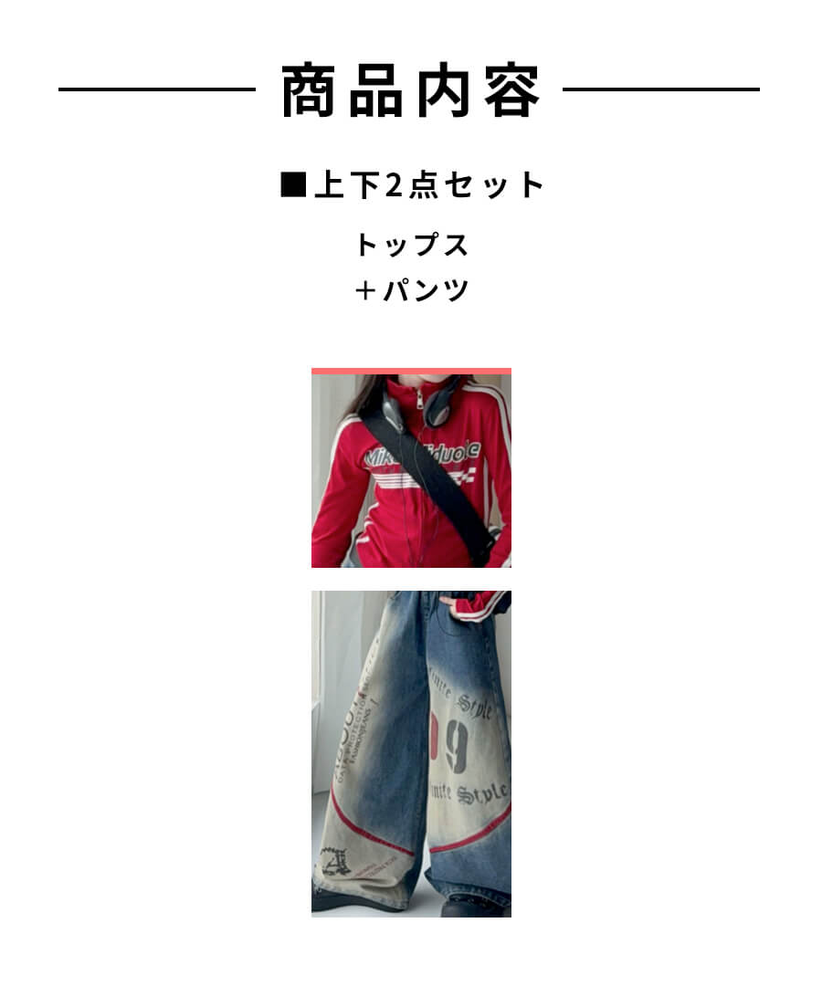 DANCECROSS / ダンス衣装専門店ダンスクロス