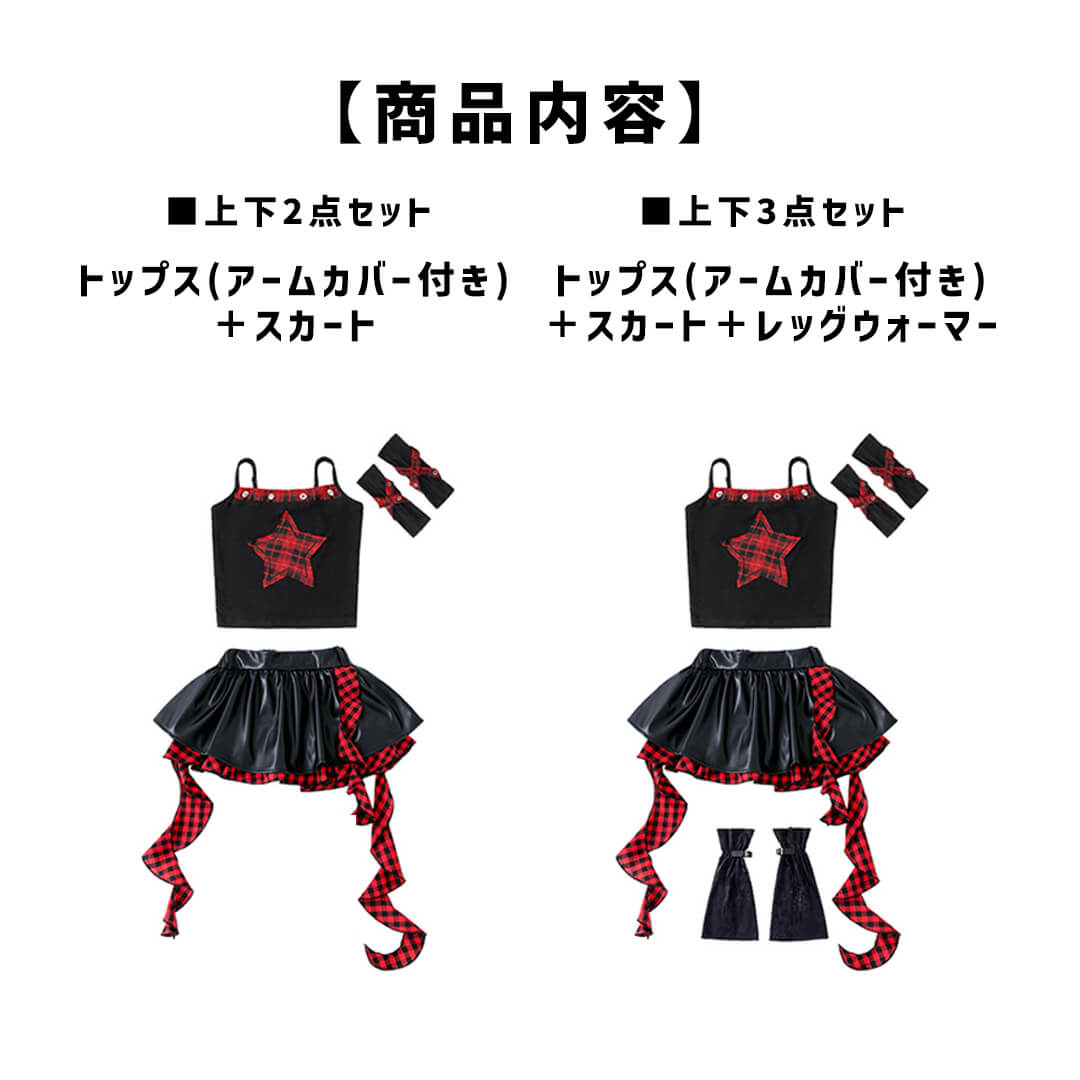 ダンス衣装専門店ダンスクロス
