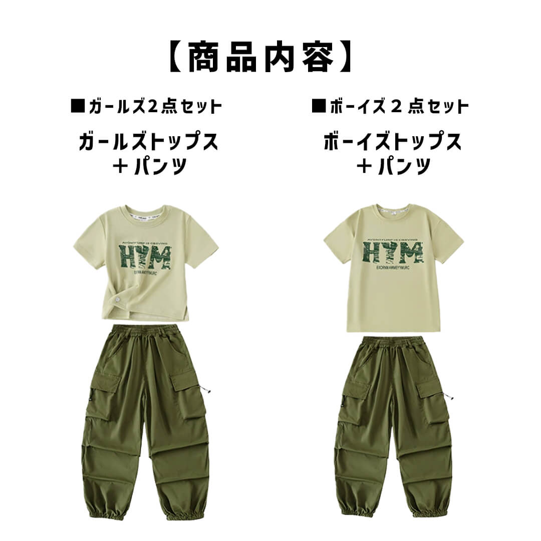 DANCECROSS / ダンス衣装専門店ダンスクロス