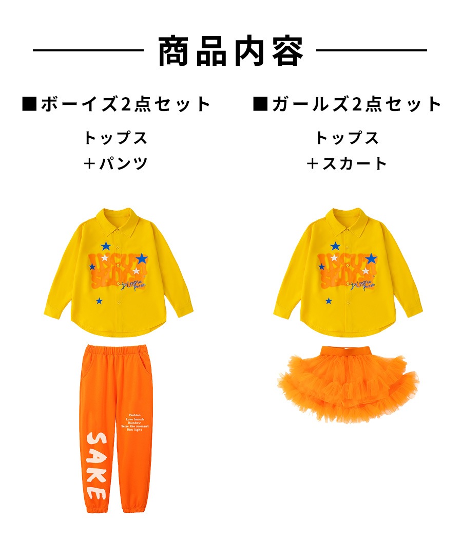 DANCECROSS / ダンス衣装専門店ダンスクロス