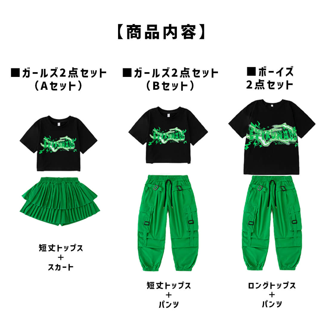 ダンス衣装専門店ダンスクロス ダンス衣装専門店ダンスクロス