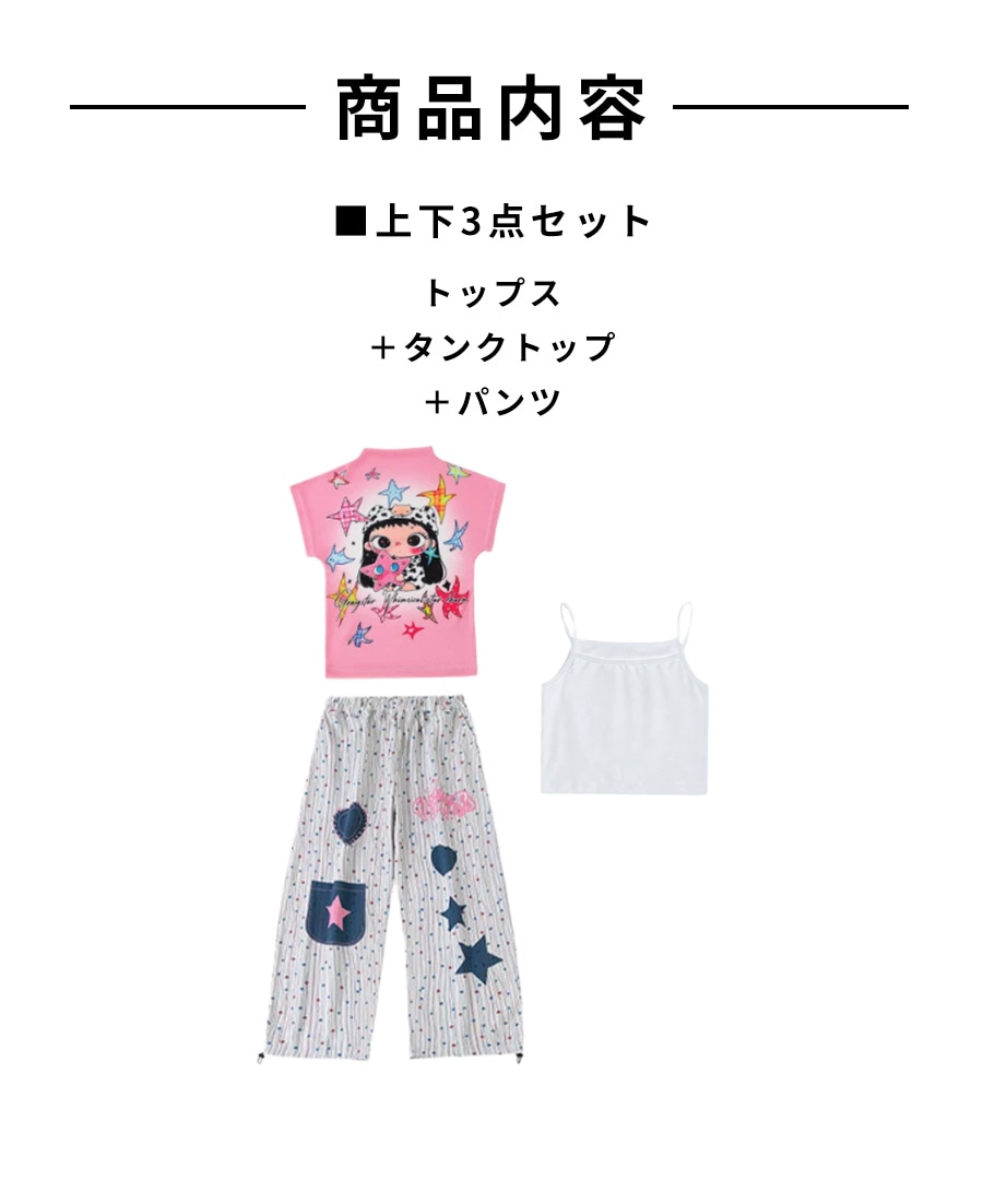 ダンス衣装専門店ダンスクロス