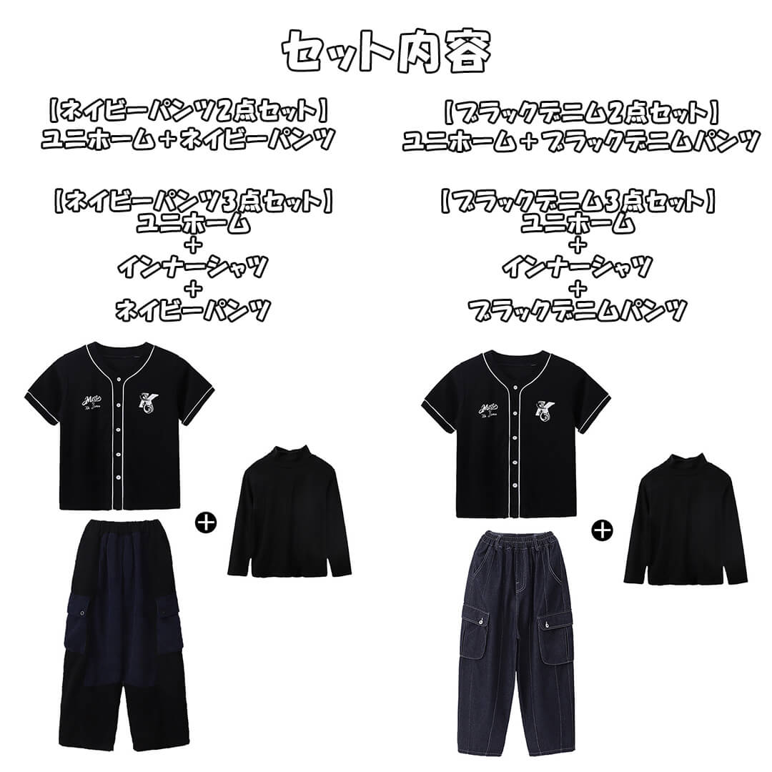 ダンス衣装専門店ダンスクロス