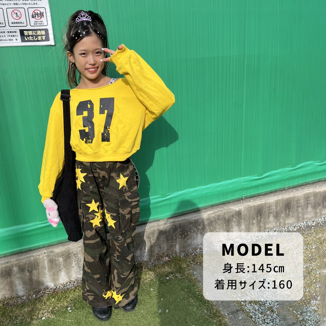ダンス衣装専門店ダンスクロス