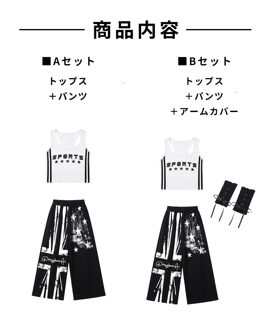 DANCECROSS / ダンス衣装専門店ダンスクロス