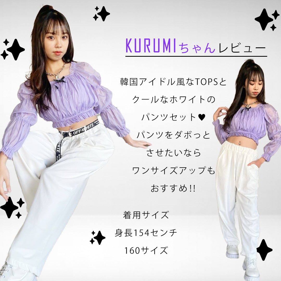 ダンス衣装専門店ダンスクロス