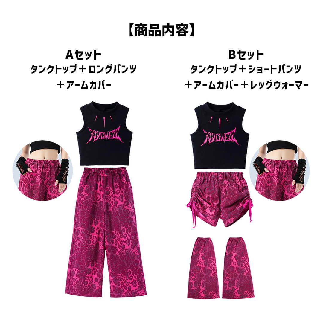 ダンス衣装専門店ダンスクロス