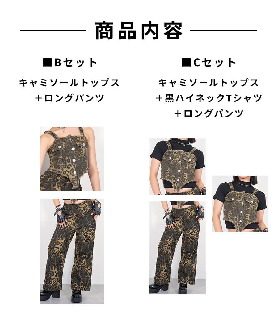 ダンス衣装専門店ダンスクロス