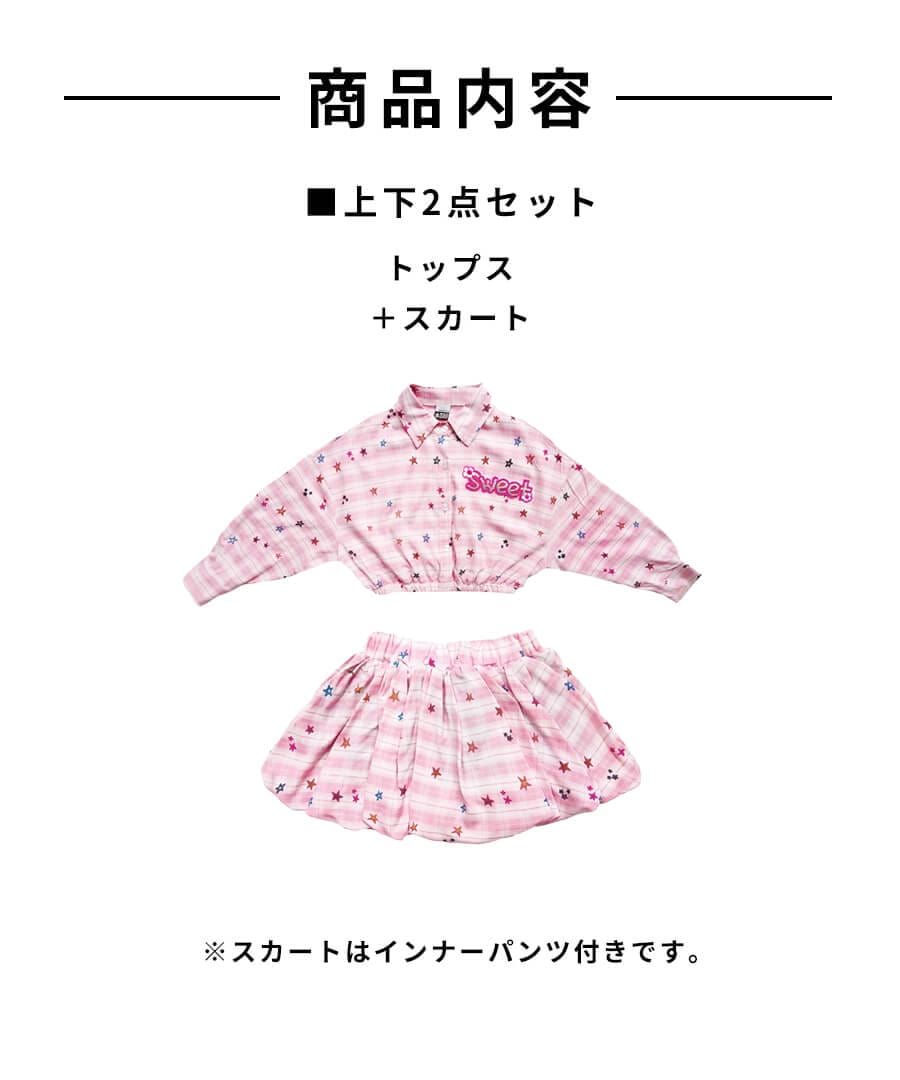 DANCECROSS / ダンス衣装専門店ダンスクロス