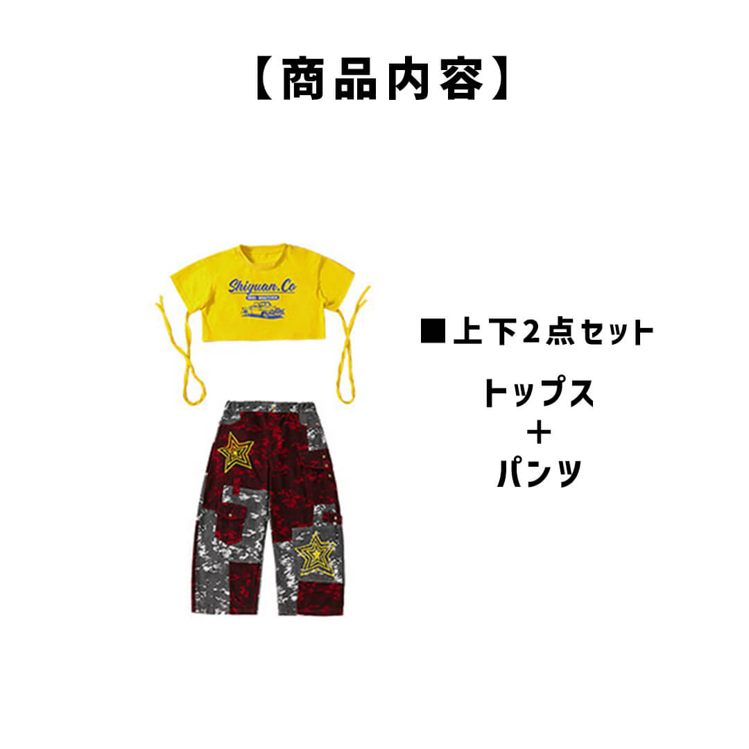 ダンス衣装専門店ダンスクロス