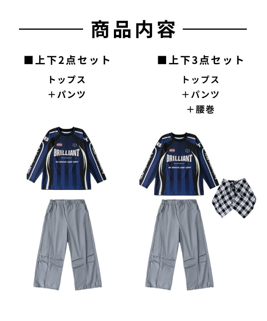 ダンス衣装専門店ダンスクロス