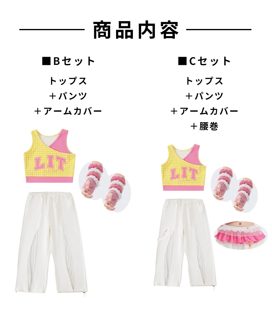 ダンス衣装専門店ダンスクロス