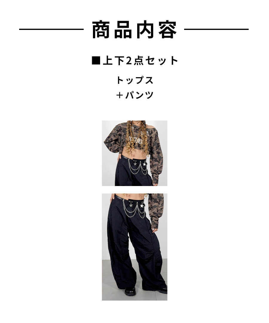 ダンス衣装専門店ダンスクロス