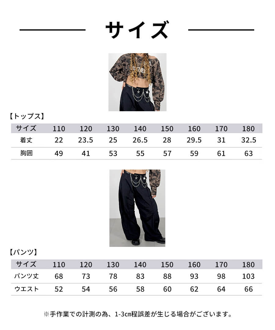 ダンス衣装専門店ダンスクロス