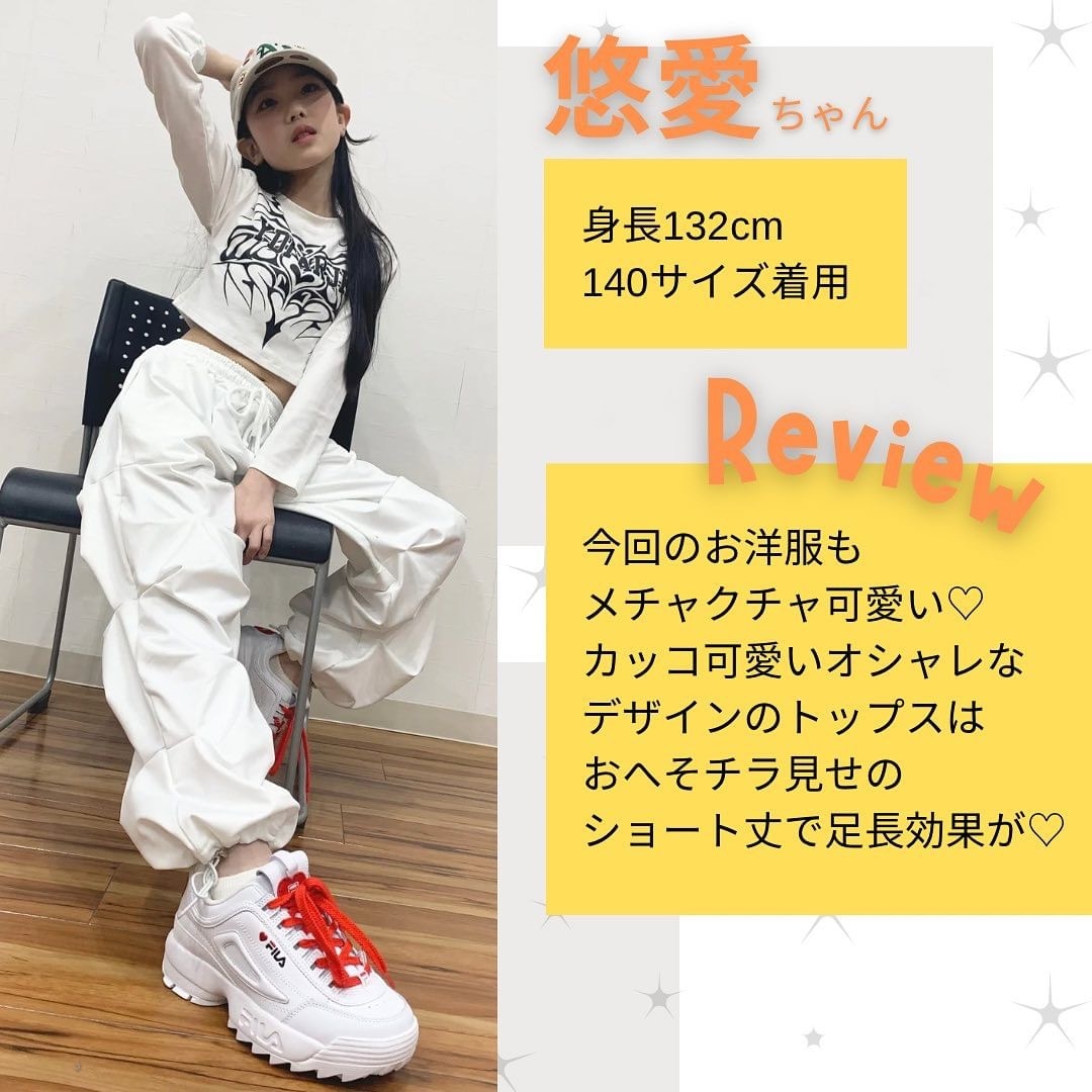 ダンス衣装専門店ダンスクロス