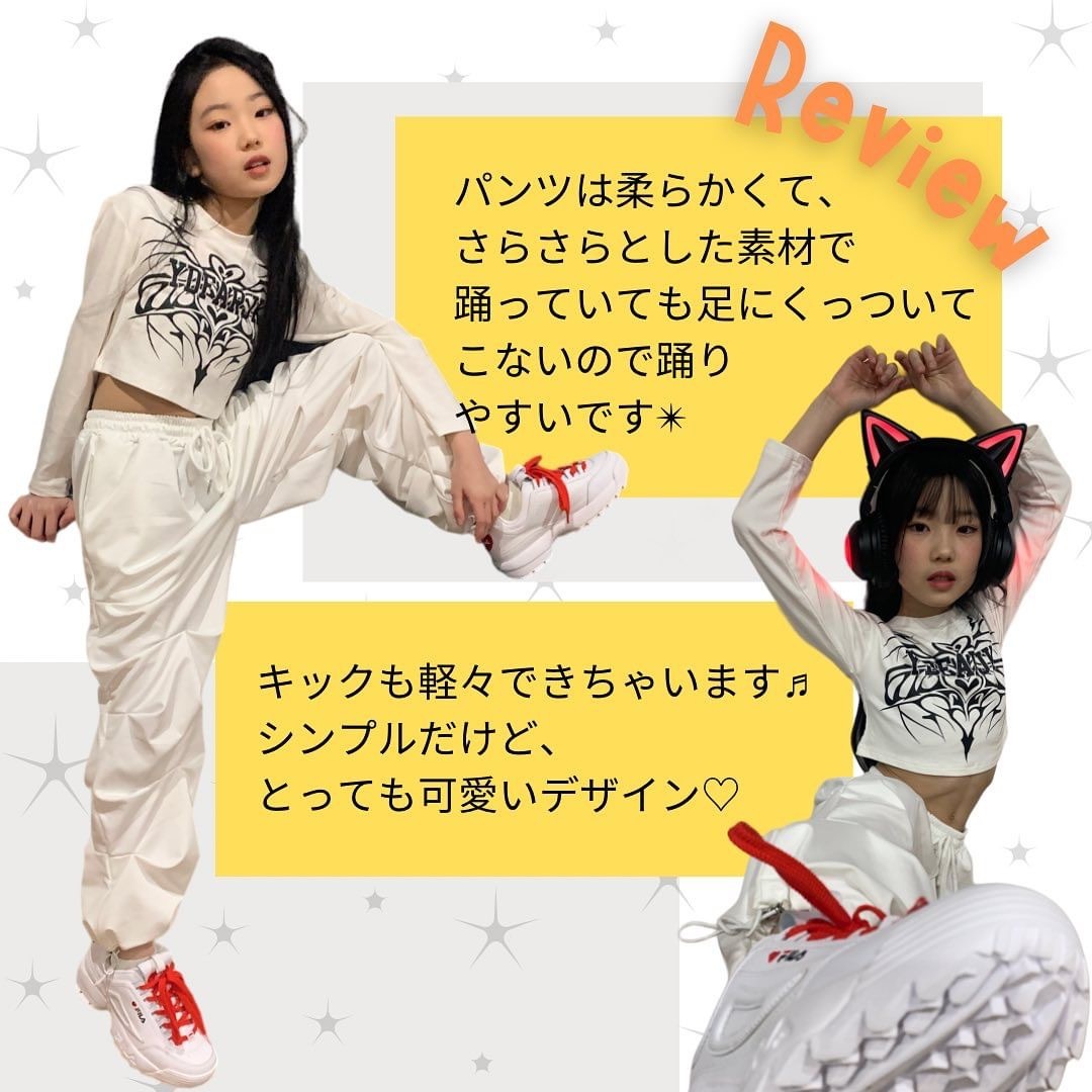 ダンス衣装専門店ダンスクロス